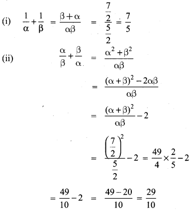 10th Maths Exercise 3.14 Samacheer Kalvi Chapter 3 Algebra