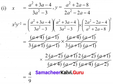 Exercise 3.5 Class 10 Samacheer Kalvi Chapter 3 Algebra