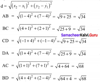 Samacheer Kalvi 10th Maths Chapter 5 Coordinate Geometry Additional Questions 2