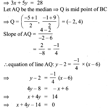 Ex 5.3 Class 10 Maths Solutions Samacheer Kalvi Chapter 5 Coordinate Geometry
