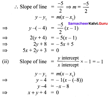 Samacher Kalvi.Guru 10th Maths Solutions Chapter 5 Coordinate Geometry Ex 5.3