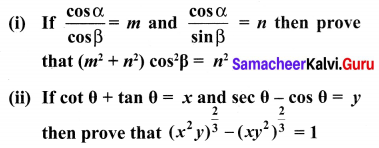 Class 10 Maths Chapter 6 Samacheer Kalvi Trigonometry Ex 6.1