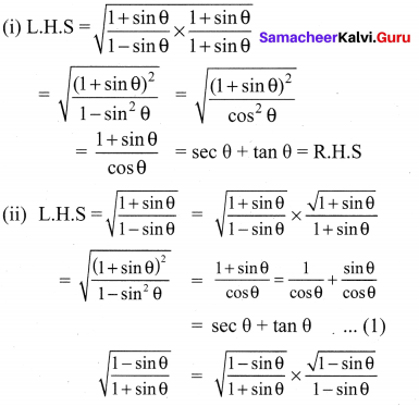 Ex 6.1 Class 10 Samacheer Maths Solutions Chapter 6 Trigonometry