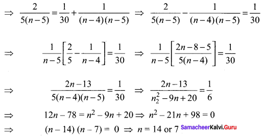 Samacheer Kalvi 11th Maths Solutions Chapter 4 Combinatorics and Mathematical Induction Ex 4.3 93