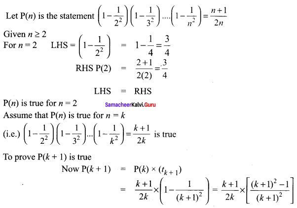 Combinatorics And Mathematical Induction Ex 4.4 Samacheer Kalvi 11th Maths Solutions Chapter 4