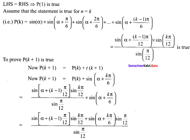 Samacheer Kalvi 11th Maths Solutions Chapter 4 Combinatorics and Mathematical Induction Ex 4.4 113
