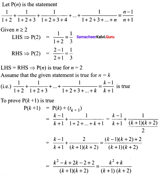 10th Maths Exercise 4.4 11th Sum Combinatorics And Mathematical Induction Samacheer Kalvi