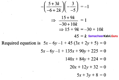 Samacheer Kalvi 11th Maths Solutions Chapter 6 Two Dimensional Analytical Geometry Ex 6.3 34
