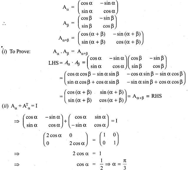 11 Maths Exercise 7.1 Samacheer Kalvi Chapter 7 Matrices And Determinants