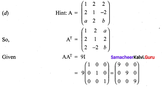 Samacheer Kalvi 11th Maths Solutions Chapter 7 Matrices and Determinants Ex 7.5 11