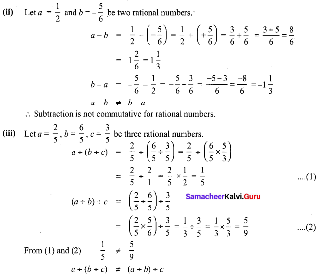 Samacheer Kalvi 8th Maths Term 1 Chapter 1 Rational Numbers Ex 1.3 15