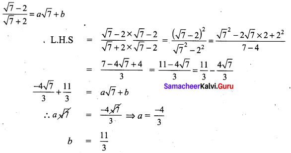 Samacheer Kalvi 9th Maths Chapter 2 Real Numbers Ex 2.7 8