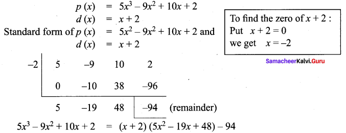 Samacheer Kalvi 9th Maths Chapter 3 Algebra Additional Questions 74