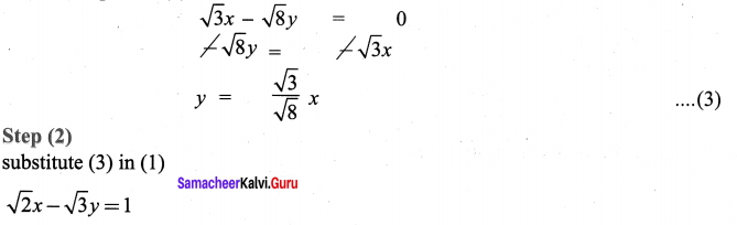 Samacheer Kalvi 9th Maths Chapter 3 Algebra Ex 3.11 2