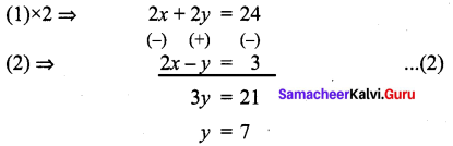 Samacheer Kalvi 9th Maths Chapter 3 Algebra Ex 3.14 2