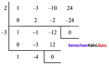 9th Maths Exercise 3.8 Solutions Chapter 3 Algebra Samacheer Kalvi