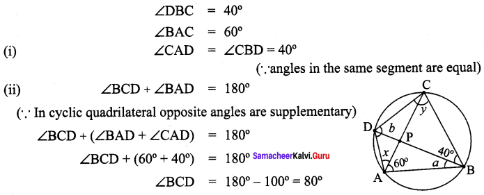 Samacheer Kalvi 9th Maths Chapter 4 Geometry Ex 4.4 8