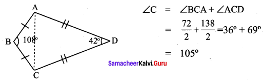Samacheer Kalvi 9th Maths Chapter 4 Geometry Ex 4.7 3