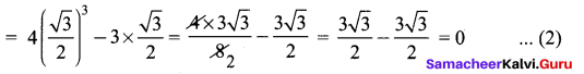 Trigonometry Class 9 Samacheer Kalvi Solutions Chapter 6 Ex 6.2