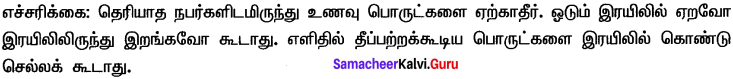 Samacheer Kalvi 10th English Grammar Translation 4