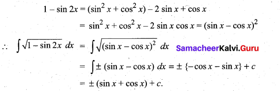 Samacheer Kalvi 11th Maths Solutions Chapter 11 Integral Calculus Ex 11.5 27