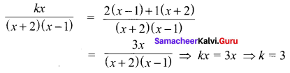 Samacheer Kalvi 11th Maths Solutions Chapter 2 Basic Algebra Ex 2.13 21