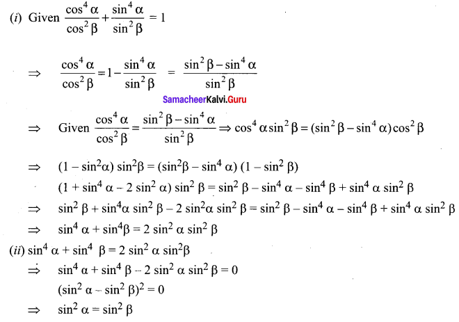 Samacheer Kalvi 11 Maths Solutions Chapter 3 Trigonometry Ex 3.1