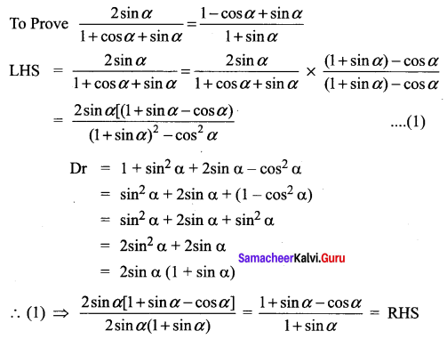 Samacheer Kalvi 11th Maths Example Sums Chapter 3 Trigonometry Ex 3.1