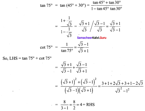 11th Samacheer Kalvi Maths Solutions Chapter 3 Trigonometry Ex 3.4