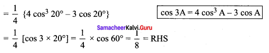 Samacheer Kalvi 11th Maths Solutions Chapter 3 Trigonometry Ex 3.5 40