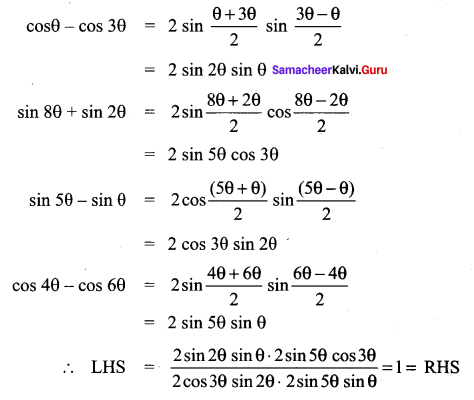 Samacheer Kalvi 11th Maths Solutions Chapter 3 Trigonometry Ex 3.6 16