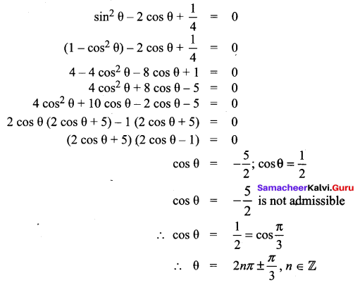 Samacheer Kalvi 11th Maths Solutions Chapter 3 Trigonometry Ex 3.8 38