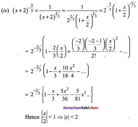 Samacheer Kalvi 11th Maths Solutions Chapter 5 Binomial Theorem, Sequences and Series Ex 5.4 3