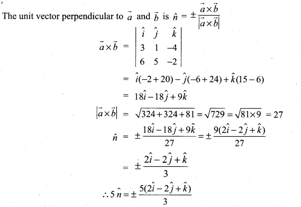Samacheer Kalvi 11th Maths Solutions Chapter 8 Vector Algebra - I Ex 8.4 29