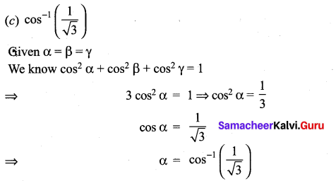 Samacheer Kalvi 11th Maths Solutions Chapter 8 Vector Algebra - I Ex 8.5 9