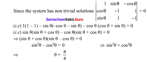 Samacheer Kalvi 12th Maths Solutions Chapter 1 Applications of Matrices and Determinants Ex 1.8 Q22