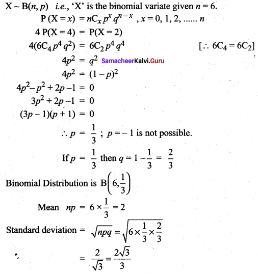Samacheer Kalvi 12th Maths Solutions Chapter 11 Probability Distributions Ex 11.5 18