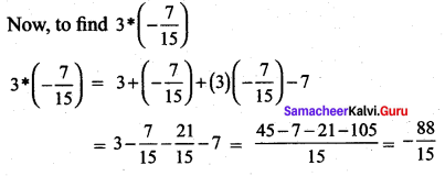 Samacheer Kalvi 12th Maths Solutions Chapter 12 Discrete Mathematics Ex 12.1 3