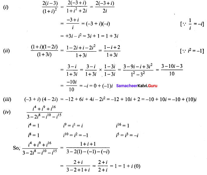 Samacheer Kalvi 12th Maths Solutions Chapter 2 Complex Numbers Ex 2.4 2