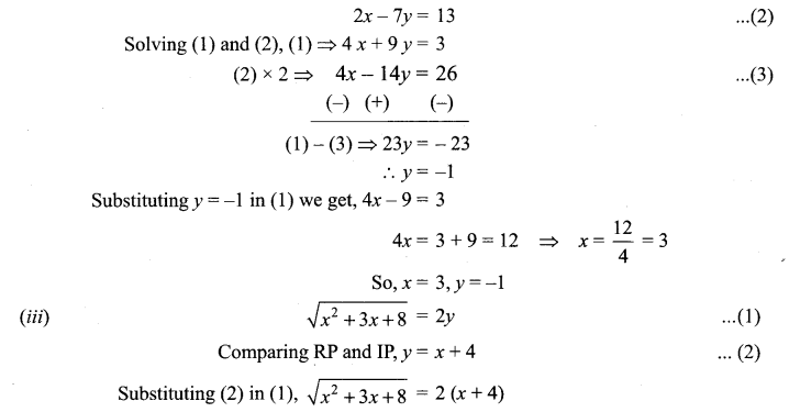 Samacheer Kalvi 12th Maths Solutions Chapter 2 Complex Numbers Ex 2.4 8