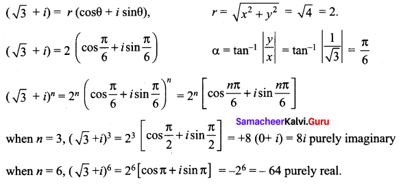 Samacheer Kalvi 12th Maths Solutions Chapter 2 Complex Numbers Ex 2.4 Q6