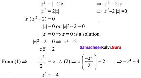 Samacheer Kalvi 12th Maths Solutions Chapter 2 Complex Numbers Ex 2.5 Q9