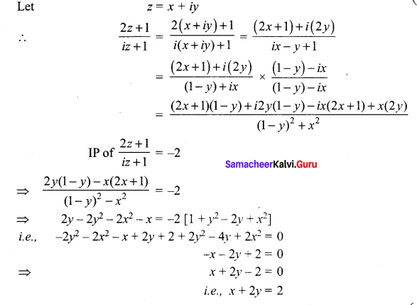 Samacheer Kalvi 12th Maths Solutions Chapter 2 Complex Numbers Ex 2.6 111