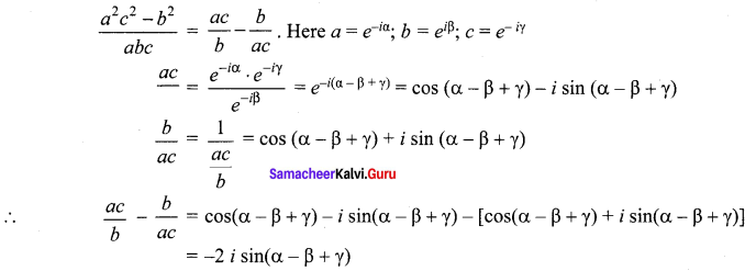 Samacheer Kalvi 12th Maths Solutions Chapter 2 Complex Numbers Ex 2.9 18