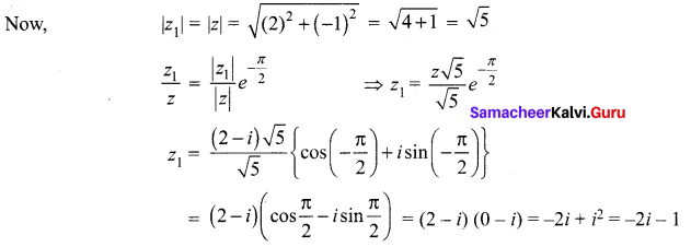 Samacheer Kalvi 12th Maths Solutions Chapter 2 Complex Numbers Ex 2.9 3