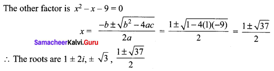 Samacheer Kalvi 12th Maths Solutions Chapter 3 Theory of Equations Ex 3.3 Q5.1