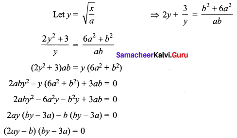 Samacheer Kalvi 12th Maths Solutions Chapter 3 Theory of Equations Ex 3.5 Q4