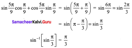 Samacheer Kalvi 12th Maths Solutions Chapter 4 Inverse Trigonometric Functions Ex 4.1 Q7