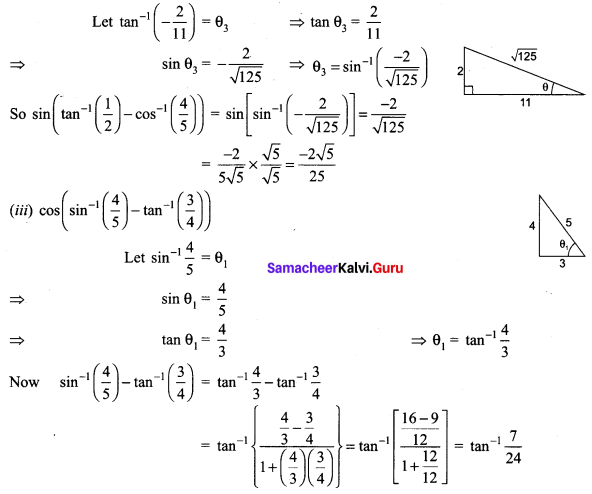Samacheer Kalvi 12th Maths Solutions Chapter 4 Inverse Trigonometric Functions Ex 4.3 Q4.2
