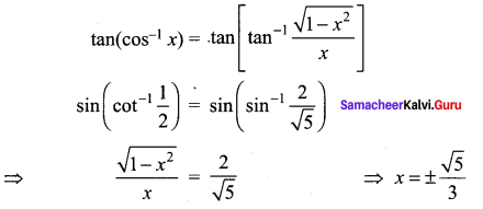 Samacheer Kalvi 12th Maths Solutions Chapter 4 Inverse Trigonometric Functions Ex 4.5 8